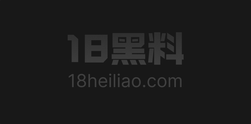 AI成人短剧 雌家畜收容所 第五集 妹妹大胆闯入虎门 解救被长期性欲调教的姐姐 - 图1